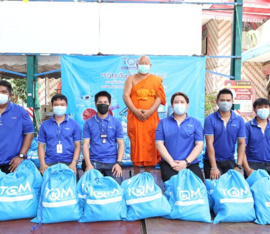 TQM มอบถุงน้ำใจ-แจกประกันแพ้วัคซีน ช่วยบรรเทาความเดือดร้อนคนไทยร่วมสู้ภัยโควิด-19