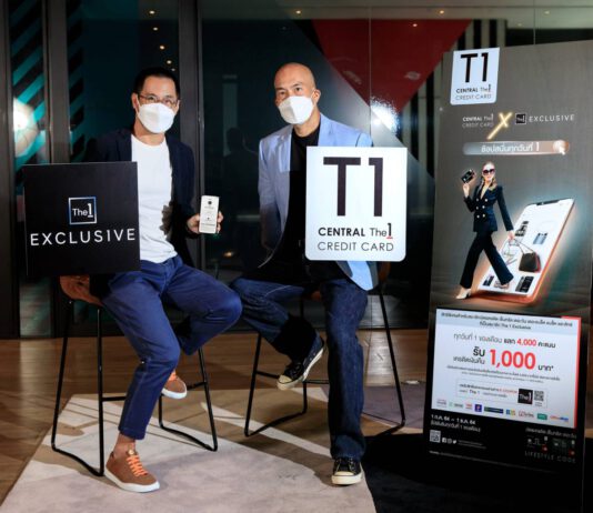 บัตรเครดิตเซ็นทรัล เดอะ วัน จับมือ The 1 Exclusive กระตุ้นยอดช้อปออนไลน์