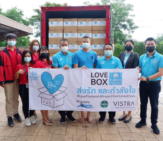 OCEAN LIFE ไทยสมุทร จัดทำ LOVE BOX ส่งรักและกำลังใจให้คนไทยสู้ COVID-19