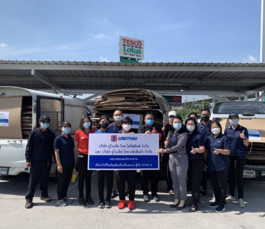 ยูนิไทยฯ มอบกล่องและลังกระดาษผลิตเตียงสนามสู้ภัย COVID-19