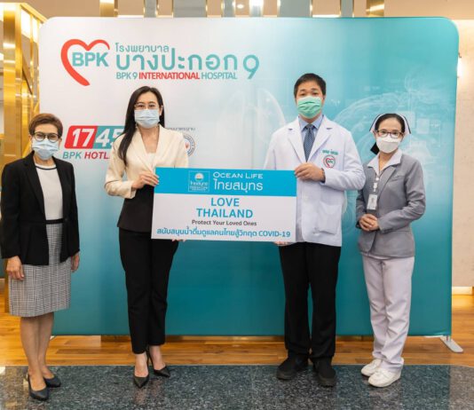 OCEAN LIFE ไทยสมุทร มอบน้ำดื่มดูแลประชาชน ณ จุดบริการฉีดวัคซีน