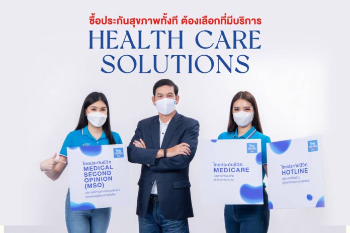 ไทย