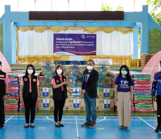 ทิพยประกันภัย ห่วงใยผู้ติดเชื้อโควิด-19 สนับสนุนอุปกรณ์ต่างๆ สำหรับศูนย์พักคอย (Community Isolation) ในพื้นที่เขตยานนาวา