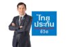 ไทยประกันชีวิต ร่วมมือภาครัฐ ลดการแพร่ระบาดของโรคโควิด-19