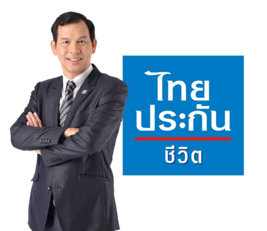 ไทยประกันชีวิต ร่วมมือภาครัฐ ลดการแพร่ระบาดของโรคโควิด-19