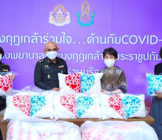 มูลนิธิหนึ่งคนให้ หลายคนรับ มอบหมอนผ้าห่มแก่โรงพยาบาลสนาม