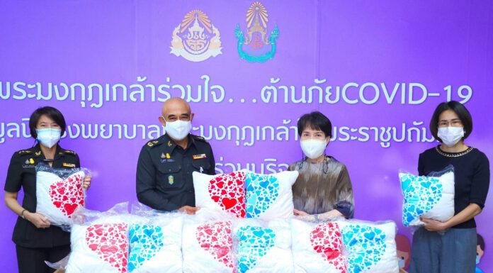 มูลนิธิหนึ่งคนให้ หลายคนรับ มอบหมอนผ้าห่มแก่โรงพยาบาลสนาม