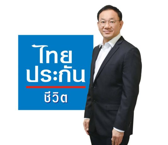 ไทยประกันชีวิต ห่วงใยบุคลากร มอบสวัสดิการวัคซีนโควิด-19