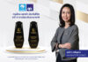 กรุงไทย–แอกซ่า ประกันชีวิต คว้า 2 รางวัลระดับนานาชาติ จาก International Business Magazine Award 2021