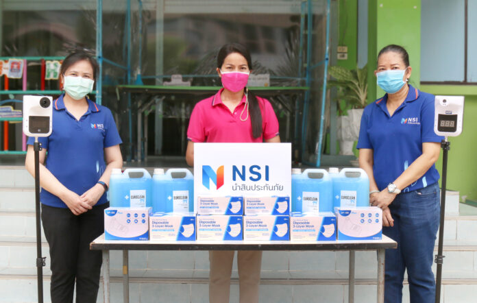NSI