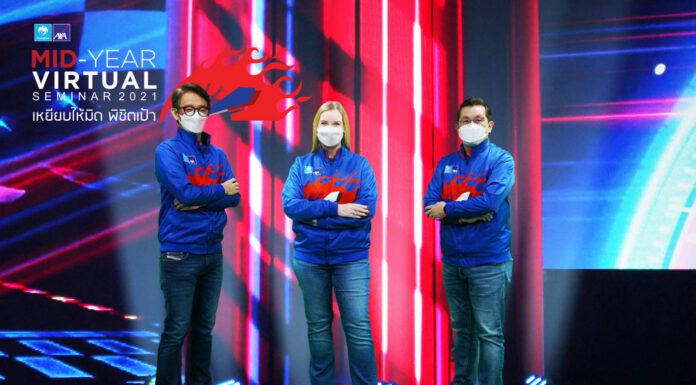 กรุงไทย-แอกซ่า ประกันชีวิต จัดงาน Agency Mid-Year Virtual Seminar 2021