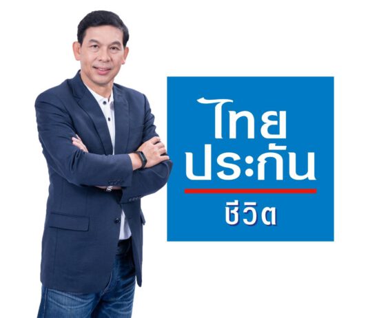ไทยประกันชีวิต ชวนลูกค้าฟิตรอบด้าน ผ่านแคมเปญ “30 วัน ทำดีกับตัวเองและสังคม”