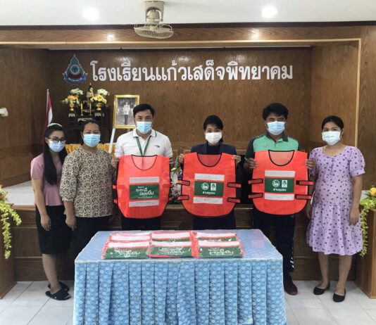 ไทยเบฟ มอบเสื้อกั๊กจราจรให้โรงเรียนแก้วเสด็จพิทยาคม จ.กาฬสินธุ์