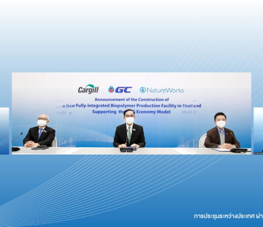 GC และ Cargill สร้างโรงงานพลาสติกชีวภาพแบบครบวงจรแห่งใหม่รับ BCG Economy