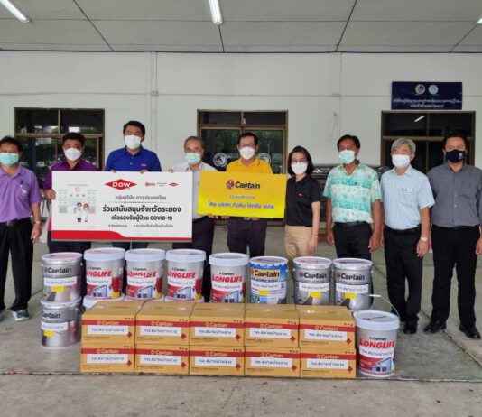 สีกัปตัน หนุน รพ.สนามต้านโควิด จับมือ Dow มอบสีทาอาคารให้เทศบาลบ้านฉาง
