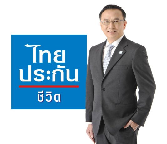 ไทยประกันชีวิต ผุด “มันนี่ ฟิต เวลท์ตี้”ตอบโจทย์วัยทำงานสร้างความมั่นคงทางการเงิน
