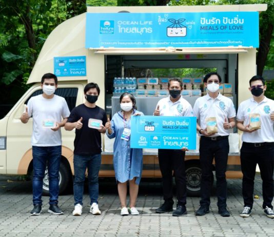 OCEAN LIFE ไทยสมุทร ร่วมกับ PokPok ปันรัก ปันอิ่ม – MEALS OF LOVE