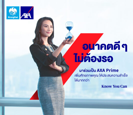 กรุงไทย–แอกซ่า ประกันชีวิต เปิดตัวแคมเปญใหม่ “AXA Prime อนาคตดี ๆ ไม่ต้องรอ”