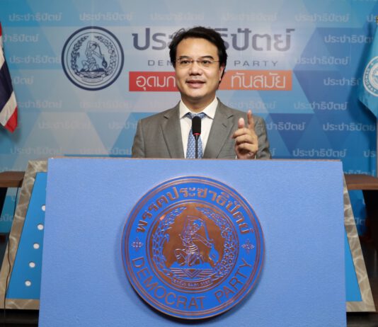 ปริญญ์ แนะรัฐกู้เพิ่มช่วยเยียวยา ปชช. -ฟื้นฟู ศก.