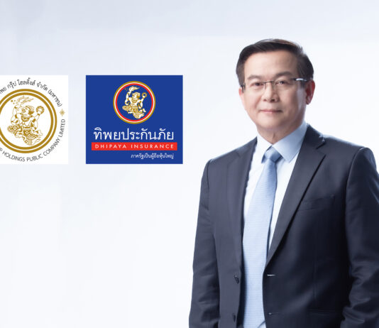 ทิพยประกันภัย ย้ำ 26 ส.ค. นี้ เดดไลน์ซื้อหุ้น TIP วันสุดท้ายเพื่อรักษาสิทธิแลกหุ้น TIPH ก่อนดันเข้าเทรดต้น ก.ย 64