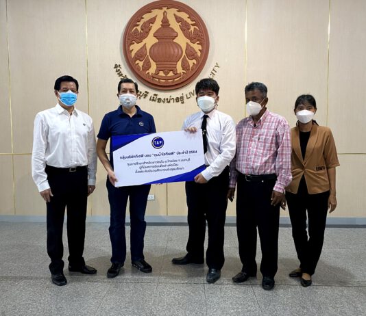 กลุ่มบริษัททีเอพี สนับสนุนการศึกษาให้เยาวชนในชุมชนรอบโรงงาน