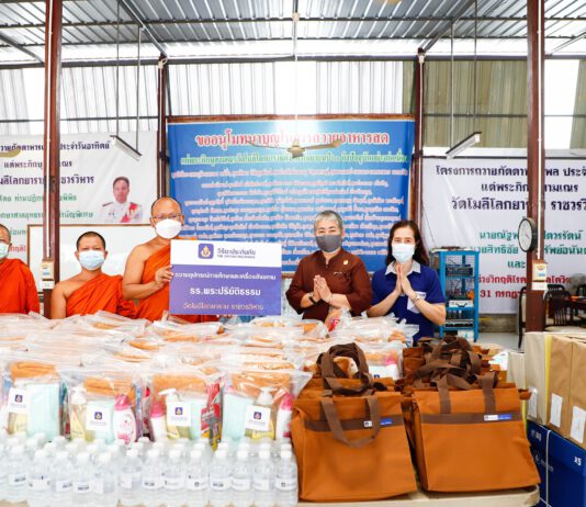 วิริยะประกันภัย ถวายเครื่องสังฆทานและอุปกรณ์การศึกษา โรงเรียนพระปริยัติธรรม ณ วัดโมลีโลกยารามราชวรวิหาร