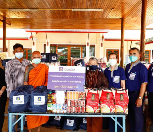 วิริยะประกันภัยมอบถุงยังชีพผู้ประสบภัยน้ำท่วม 700 ครัวเรือน อ.บางบ่อ จ.สมุทรปราการ