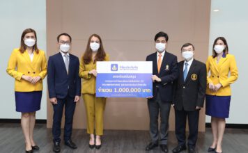 วิริยะประกันภัยมอบเงิน 1 ล้านหนุนวิจัยและพัฒนาวัคซีนโควิด-19 คณะแพทยศาสตร์ จุฬาลงกรณ์มหาวิทยาลัย