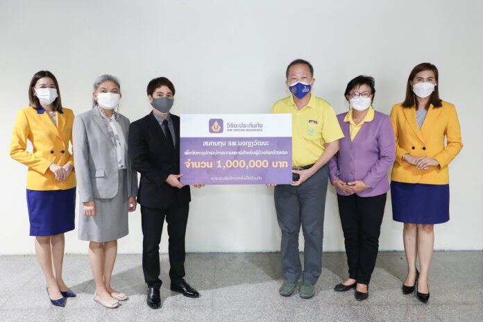 01สนับสนุนเงิน1ล้าน