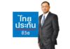 ไทยประกันชีวิตปรับยุทธศาสตร์ มุ่งสู่การเป็นบริษัทประกันชีวิตแห่งความยั่งยืน