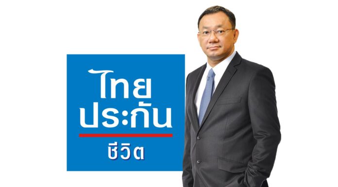 ไทยประกันชีวิตปรับยุทธศาสตร์ มุ่งสู่การเป็นบริษัทประกันชีวิตแห่งความยั่งยืน