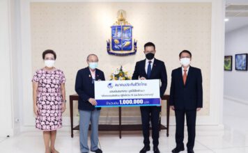 สมาคมประกันชีวิตไทยมอบเงินสมทบกองทุนชัยพัฒนาสู้ภัยโควิด-19 และโรคระบาดต่าง ๆ