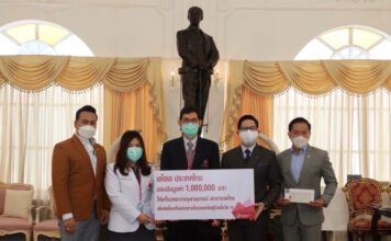 เอไอเอ ประเทศไทย มอบเงินจำนวน 3,000,000 บาท จัดซื้อเครื่องช่วยหายใจสำหรับผู้ป่วยติดเชื้อโควิด 19
