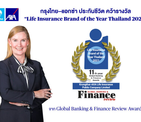 กรุงไทย–แอกซ่า ประกันชีวิต คว้ารางวัล “Life Insurance Brand of the Year Thailand 2021”
