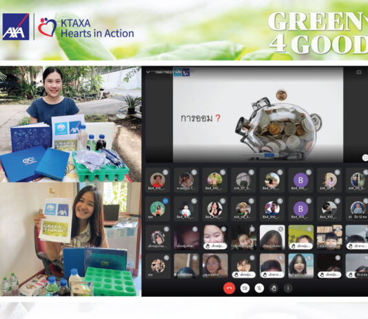 กรุงไทย–แอกซ่า ประกันชีวิต จัดกิจกรรม “Green4Good ปี 4”