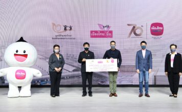 เมืองไทยประกันชีวิต ร่วมกับ มูลนิธิเมืองไทยยิ้ม บริจาคเงิน 1 ล้านบาท สร้างรพ.สนามแสงแห่งใจ