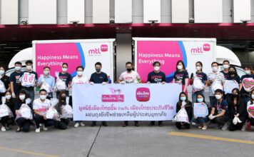 เมืองไทยประกันชีวิต ร่วมกับมูลนิธิเมืองไทยยิ้ม มอบถุงยังชีพช่วยเหลือผู้ประสบอุทกภัย