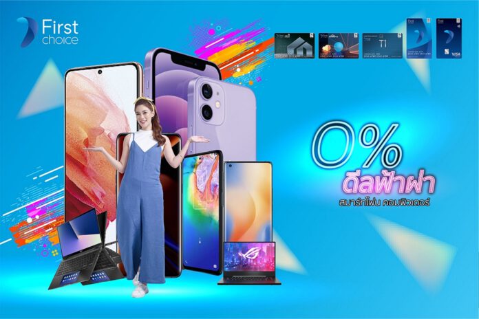 Photo_KFC_IT&Gadget Installment Promotion
