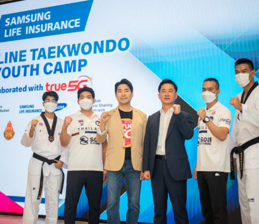 ซัมซุง ประกันชีวิต ผุดโครงการ “ฮีโร่เทควันโดเพื่อยุติการรังแก”