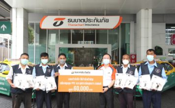 ธนชาตประกันภัย สนับสนุนอุปกรณ์ป้องกันเชื้อโรคแก่แท็กซี่อาสารับส่งผู้ป่วยโควิด