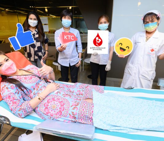 เคทีซีนำทัพพนักงานบริจาคโลหิต ช่วยวิกฤตขาดแคลนเลือดช่วงโควิด-19