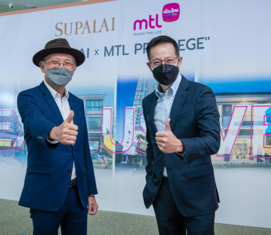 ศุภาลัยจับมือเมืองไทยประกันชีวิต สร้างปรากฎการณ์สุด Exclusive มอบสิทธิพิเศษให้ลูกค้าทั่วประเทศ