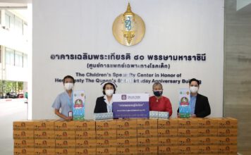 วิริยะประกันภัยมอบนมวาริช มูลค่า 300,000 บาท แก่เด็ก-เยาวชนภายใต้โครงการ “จากเกษตรกร สู่ มือน้อง”