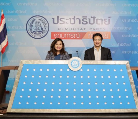 “ทีมเศรษฐกิจทันสมัย” ปชป. จี้ “คลัง” เร่งพิจารณางบ “ประกันรายได้ ปี 3” หวั่นช้ากระทบราคาข้าว