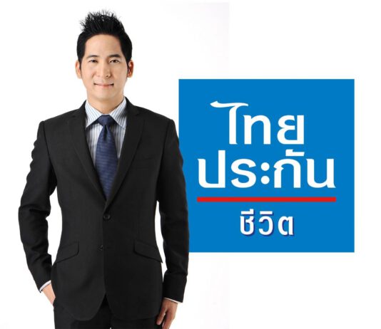 “นิติพงษ์” นั่งนายกสมาคมนักคณิตศาสตร์ประกันภัยแห่งประเทศไทยคนใหม่