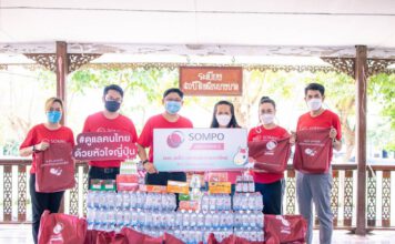 ซมโปะ ประกันภัย เดินหน้าช่วยเหลือผู้ประสบภัยน้ำท่วมพื้นที่กทม. – อยุธยา ตอกย้ำความมุ่งมั่นในการ “ดูแลคนไทยด้วยหัวใจญี่ปุ่น”