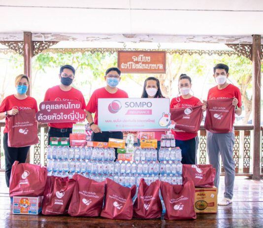 ซมโปะ ประกันภัย เดินหน้าช่วยเหลือผู้ประสบภัยน้ำท่วมพื้นที่กทม. – อยุธยา ตอกย้ำความมุ่งมั่นในการ “ดูแลคนไทยด้วยหัวใจญี่ปุ่น”