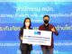 กรุงไทย–แอกซ่า ประกันชีวิต ร่วมหนุนโครงการความร่วมมือ “ประกันภัยรวมใจมอบวัคซีนต้านโควิดสู่ประชาชน”