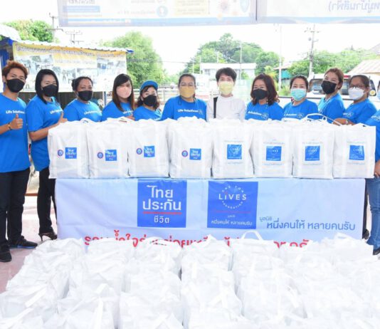 ไทยประกันชีวิต ร่วมกับมูลนิธิหนึ่งคนให้ หลายคนรับ มอบถุงยังชีพช่วยเหลือผู้ประสบอุทกภัย