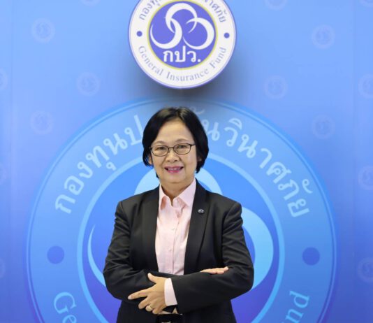 กองทุนประกันวินาศภัย เตรียมจ่ายคืนเงิน “ผู้เอาประกันเอเชียประกันภัย” ชุดแรก ปลายเดือนพฤศจิกายน 2564